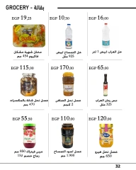 Página 32 en Ofertas de regreso a clases en Mercado de Arafa Egipto