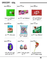 Página 35 en Ofertas de regreso a clases en Mercado de Arafa Egipto