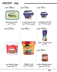 Página 33 en Ofertas de regreso a clases en Mercado de Arafa Egipto