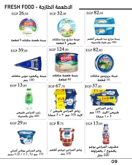 Página 9 en Ofertas de regreso a clases en Mercado de Arafa Egipto