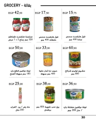 Página 30 en Ofertas de regreso a clases en Mercado de Arafa Egipto