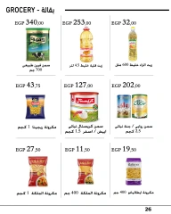 Página 26 en Ofertas de regreso a clases en Mercado de Arafa Egipto