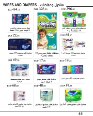 Página 53 en Ofertas de regreso a clases en Mercado de Arafa Egipto