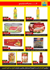 Página 38 en Ofertas de regreso a clases en Hipermercado Al Sultan Egipto