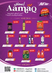 Página 44 en Ofertas de regreso a clases en Hipermercado Al Sultan Egipto