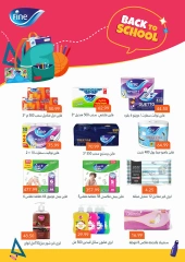 Página 51 en Ofertas de regreso a clases en Hipermercado Al Sultan Egipto