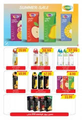 Página 27 en Ofertas de regreso a clases en Hipermercado Al Sultan Egipto