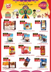 Página 34 en Ofertas de regreso a clases en Hipermercado Al Sultan Egipto