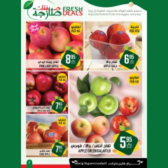 Page 4 dans Offres fraîches chez Hypermarché Abraj Arabie Saoudite