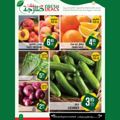 Page 3 dans Offres fraîches chez Hypermarché Abraj Arabie Saoudite