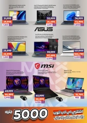 Página 8 en ofertas sorpresa en B.TECH Egipto