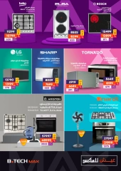 Página 16 en ofertas sorpresa en B.TECH Egipto