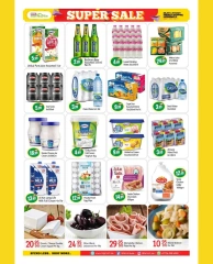 Page 4 in Super Sale at BIGmart UAE