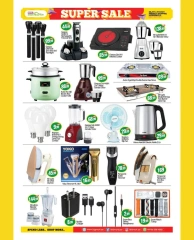 Page 14 in Super Sale at BIGmart UAE