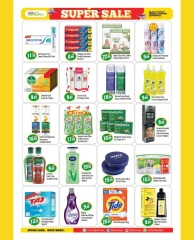 Page 8 in Super Sale at BIGmart UAE