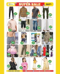 Page 13 in Super Sale at BIGmart UAE