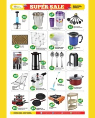 Page 10 in Super Sale at BIGmart UAE