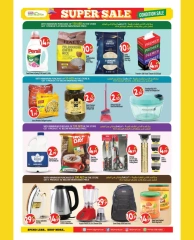 Page 2 in Super Sale at BIGmart UAE