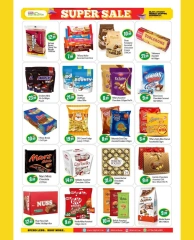 Page 7 in Super Sale at BIGmart UAE