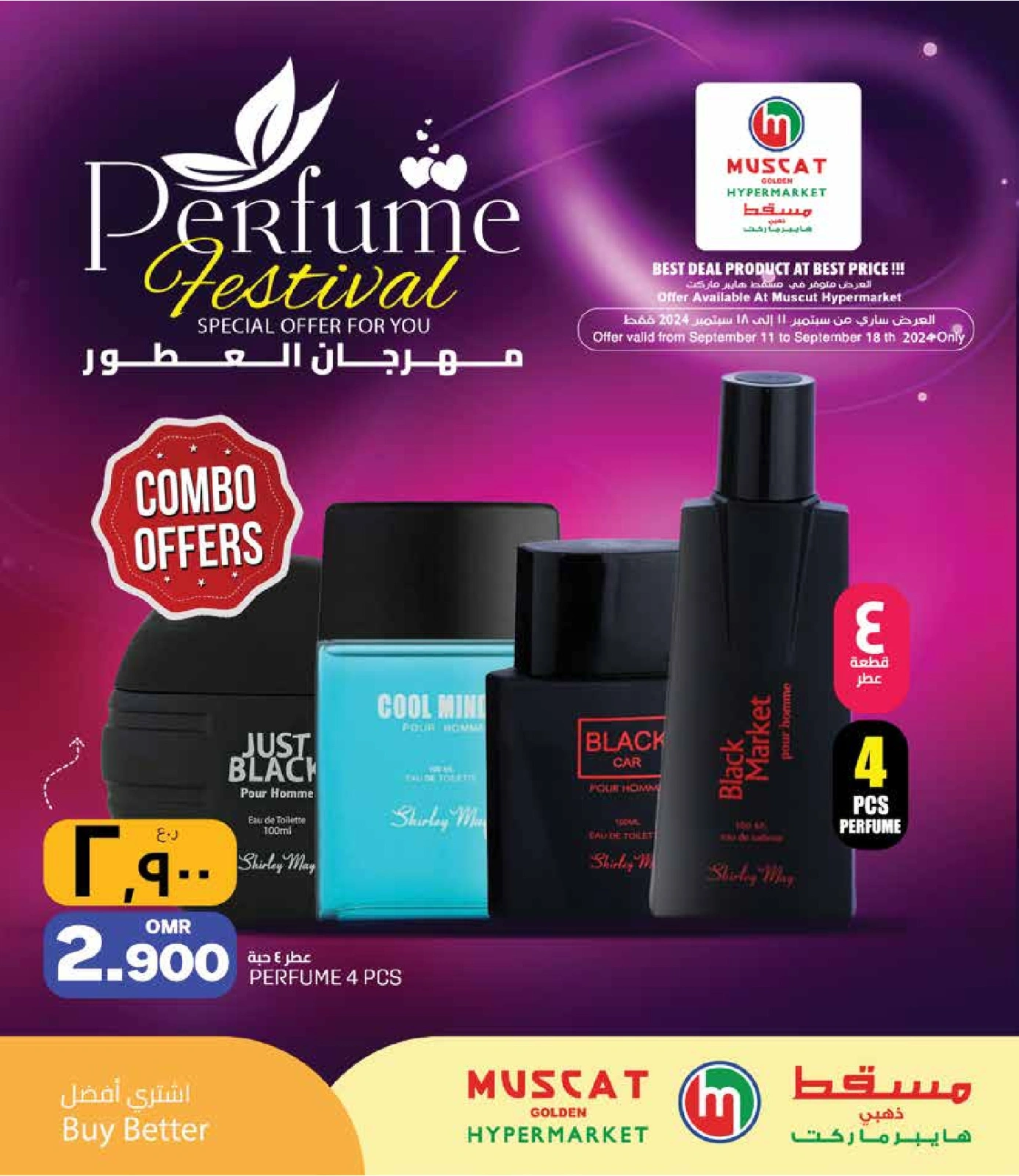 Page 5 in Cosmetics Offers at Muscat hypermarket Oman