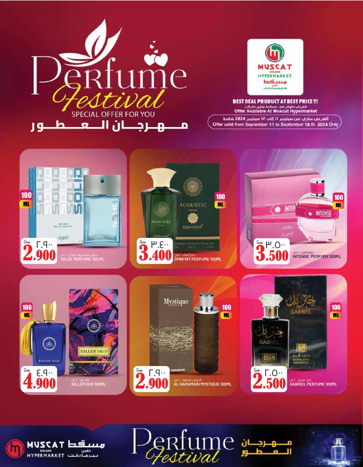 Page 6 in Cosmetics Offers at Muscat hypermarket Oman