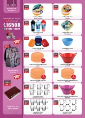 Page 52 in Anniversary Deals at Al Rayah Market Egypt