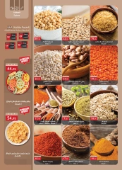 Page 4 in Anniversary Deals at Al Rayah Market Egypt