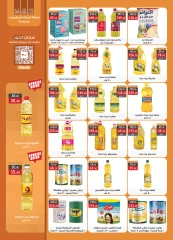 Page 34 in Anniversary Deals at Al Rayah Market Egypt