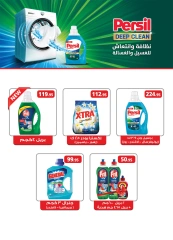 Page 40 in Anniversary Deals at Al Rayah Market Egypt