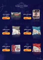 Page 17 in Anniversary Deals at Al Rayah Market Egypt