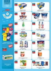 Page 8 in Anniversary Deals at Al Rayah Market Egypt