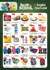 Page 2 in Anniversary Deals at Al Rayah Market Egypt