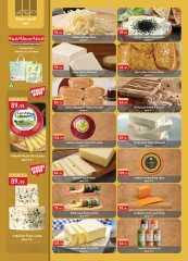 Page 6 in Anniversary Deals at Al Rayah Market Egypt