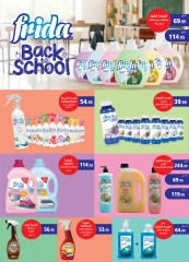 Page 41 in Anniversary Deals at Al Rayah Market Egypt