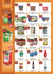 Page 27 in Anniversary Deals at Al Rayah Market Egypt