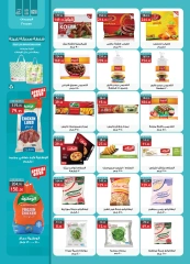 Page 14 in Anniversary Deals at Al Rayah Market Egypt