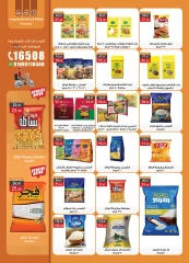 Page 29 in Anniversary Deals at Al Rayah Market Egypt