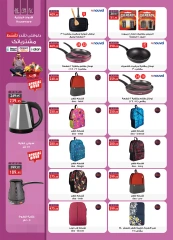 Page 51 in Anniversary Deals at Al Rayah Market Egypt