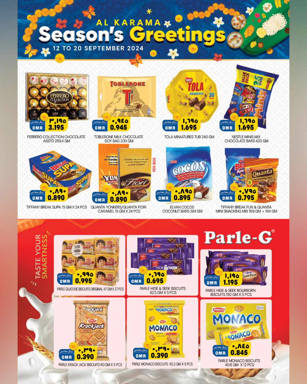 Page 4 dans Offres de vœux de fin d'année chez Hypermarché Al Karama Oman