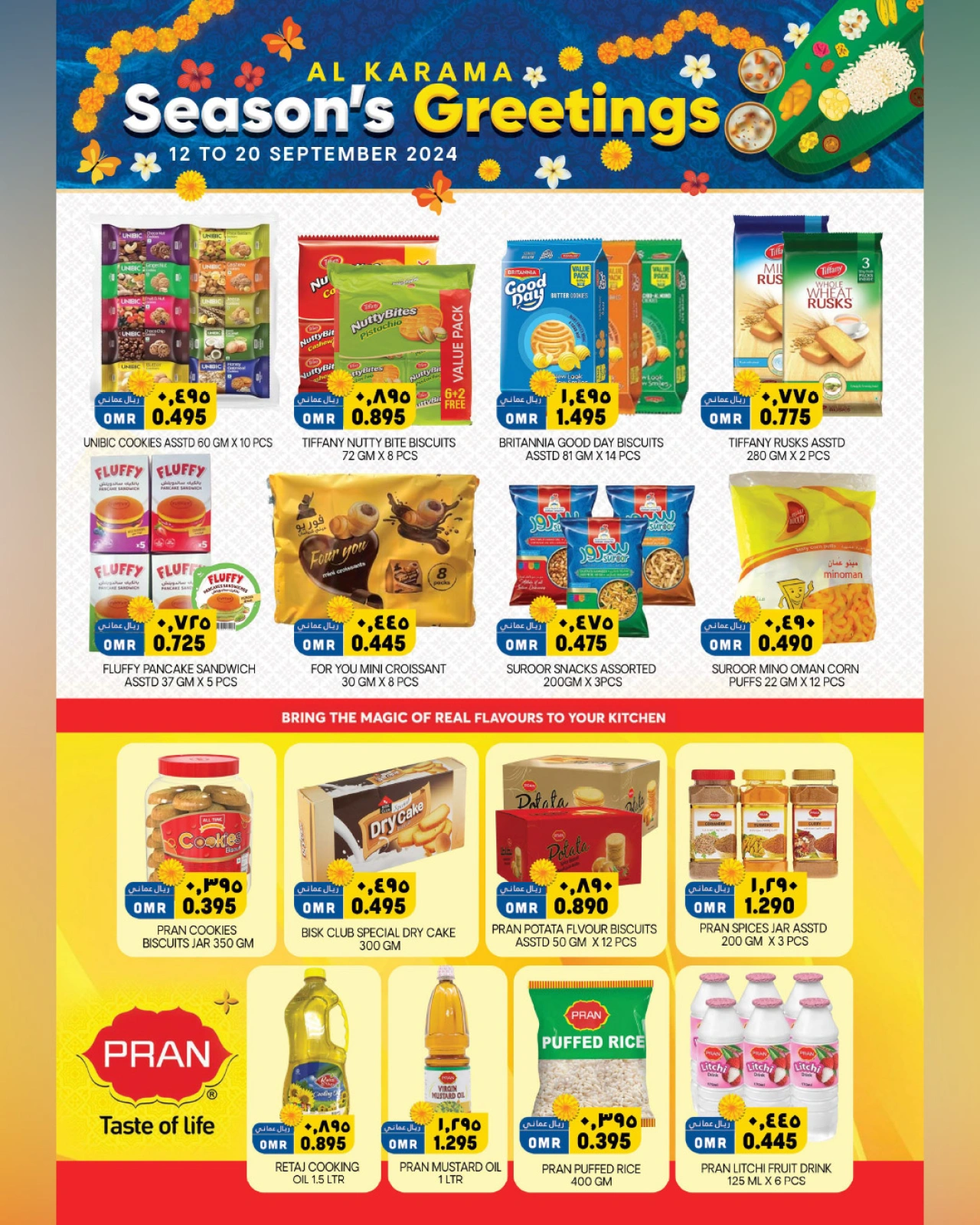 Page 5 dans Offres de vœux de fin d'année chez Hypermarché Al Karama Oman