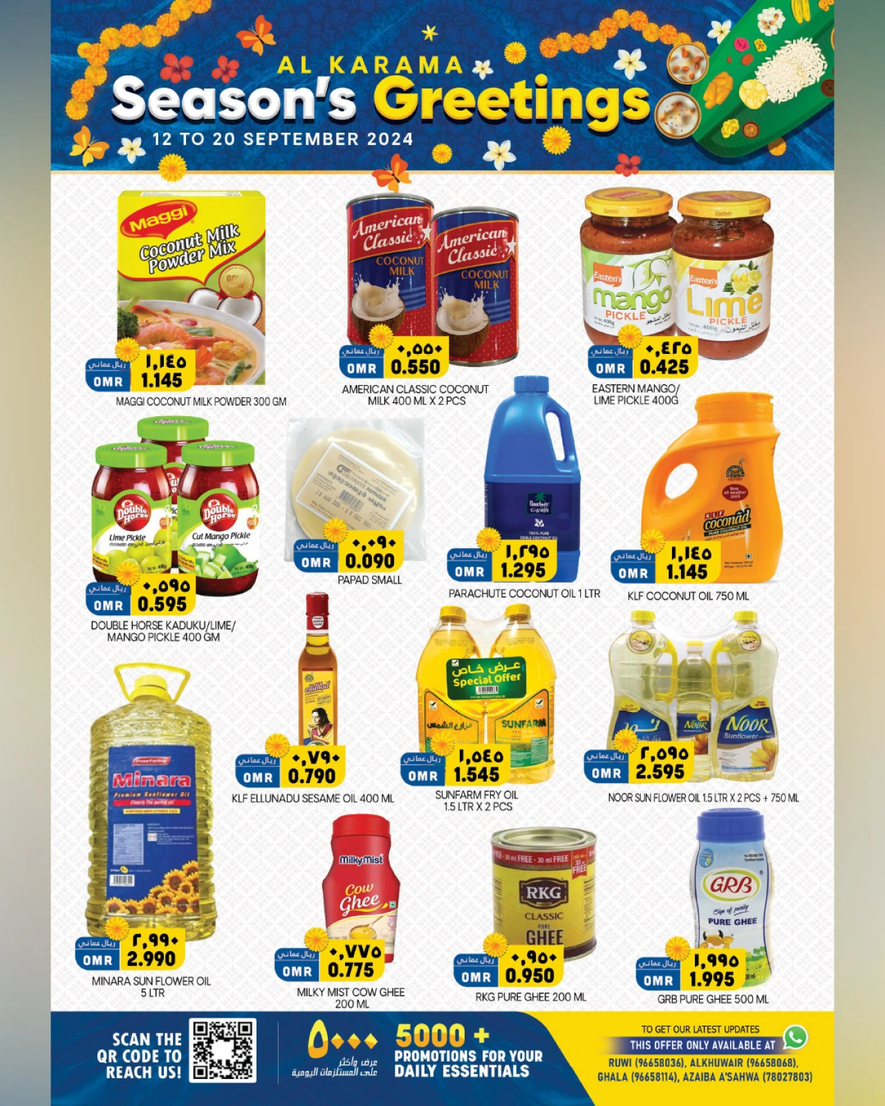 Page 8 dans Offres de vœux de fin d'année chez Hypermarché Al Karama Oman