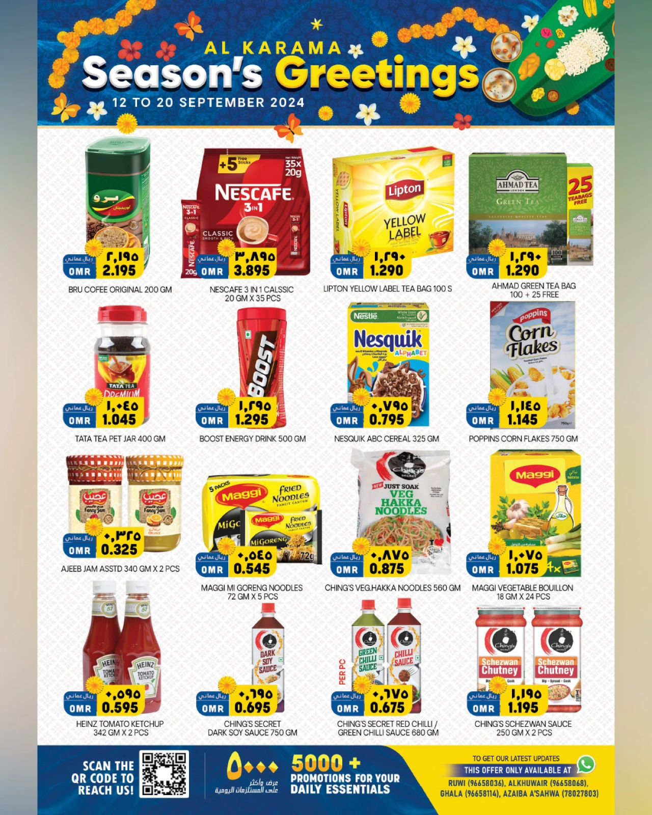 Page 7 dans Offres de vœux de fin d'année chez Hypermarché Al Karama Oman