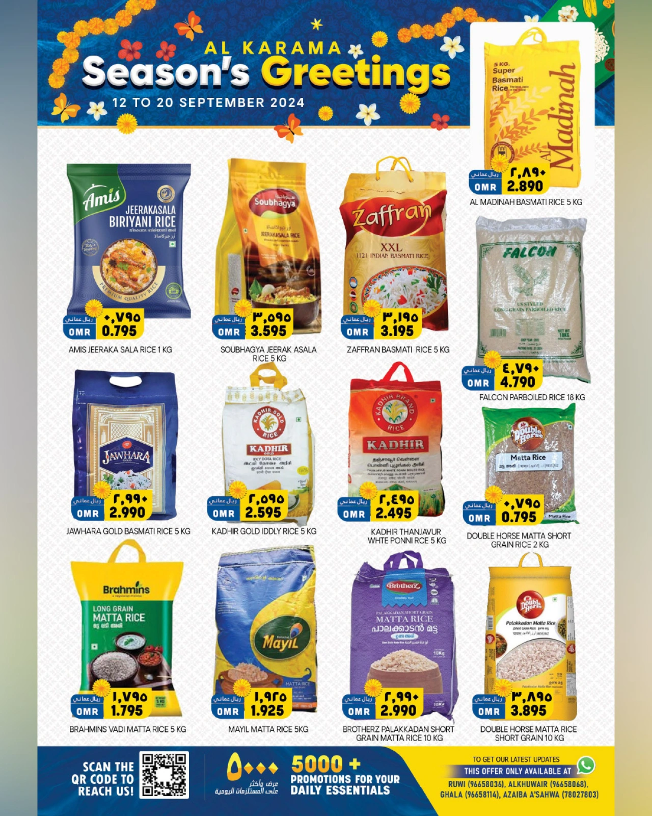 Page 10 dans Offres de vœux de fin d'année chez Hypermarché Al Karama Oman