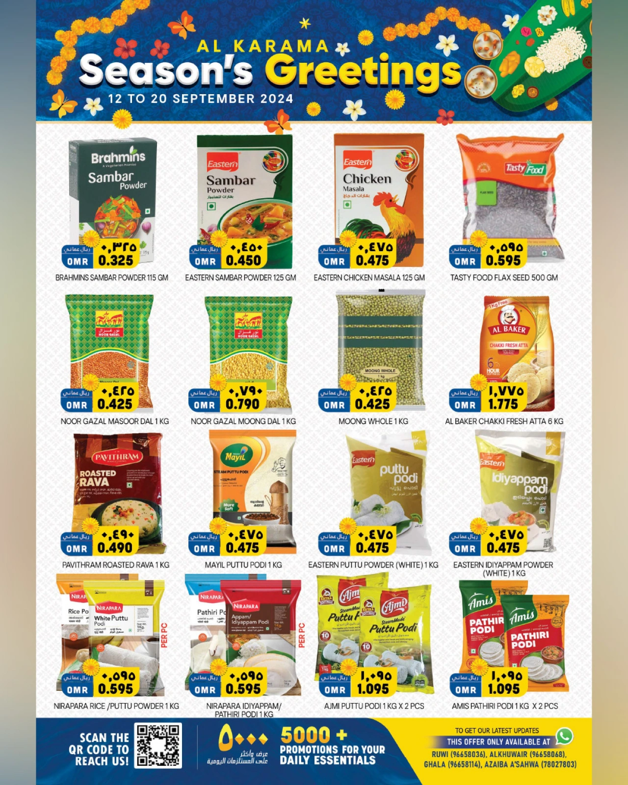Page 9 dans Offres de vœux de fin d'année chez Hypermarché Al Karama Oman