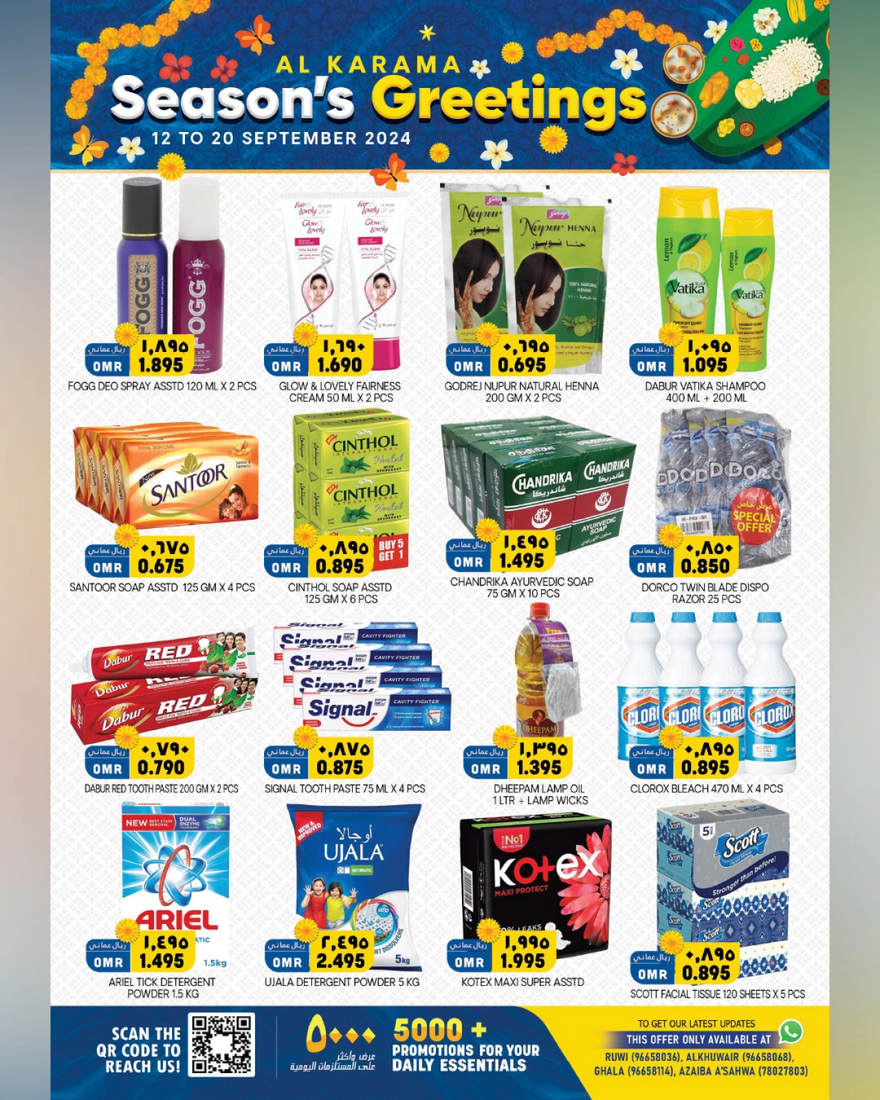 Page 11 dans Offres de vœux de fin d'année chez Hypermarché Al Karama Oman