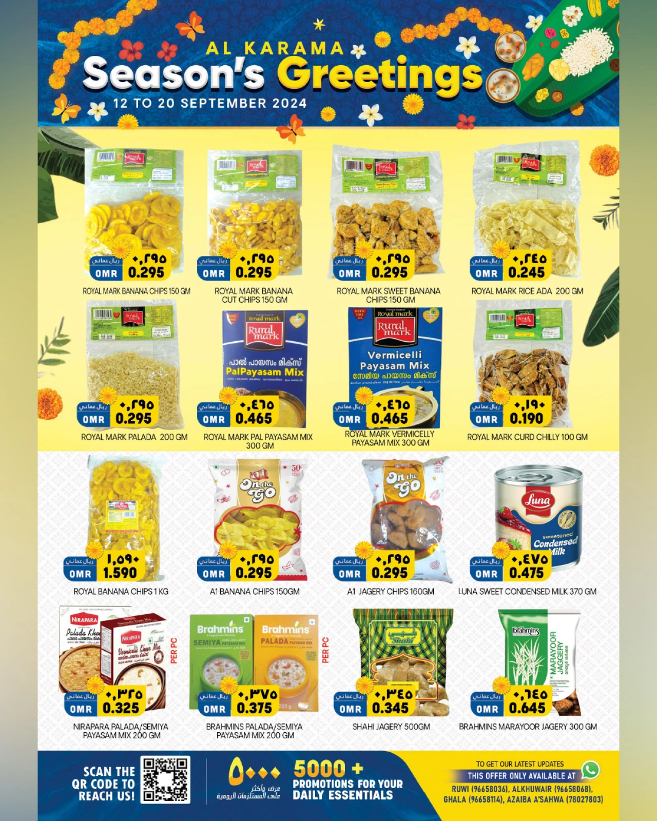 Page 6 dans Offres de vœux de fin d'année chez Hypermarché Al Karama Oman