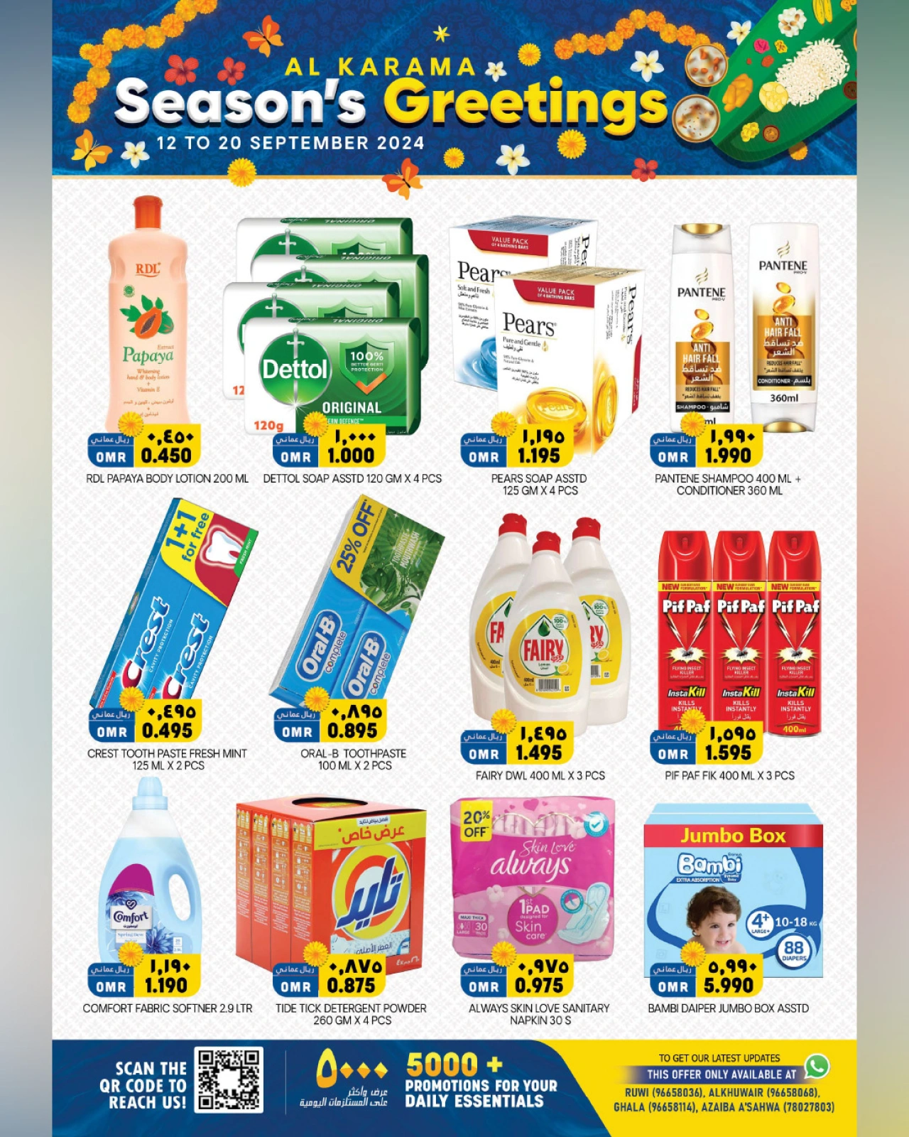 Page 12 dans Offres de vœux de fin d'année chez Hypermarché Al Karama Oman