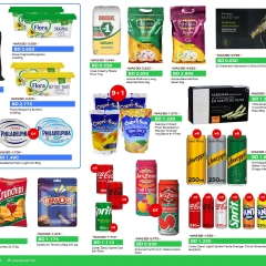 Page 4 in Super offres at Al Osra supermarket Bahrain