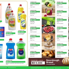 Page 7 in Super offres at Al Osra supermarket Bahrain