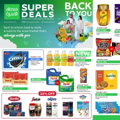 Page 2 in Super offres at Al Osra supermarket Bahrain